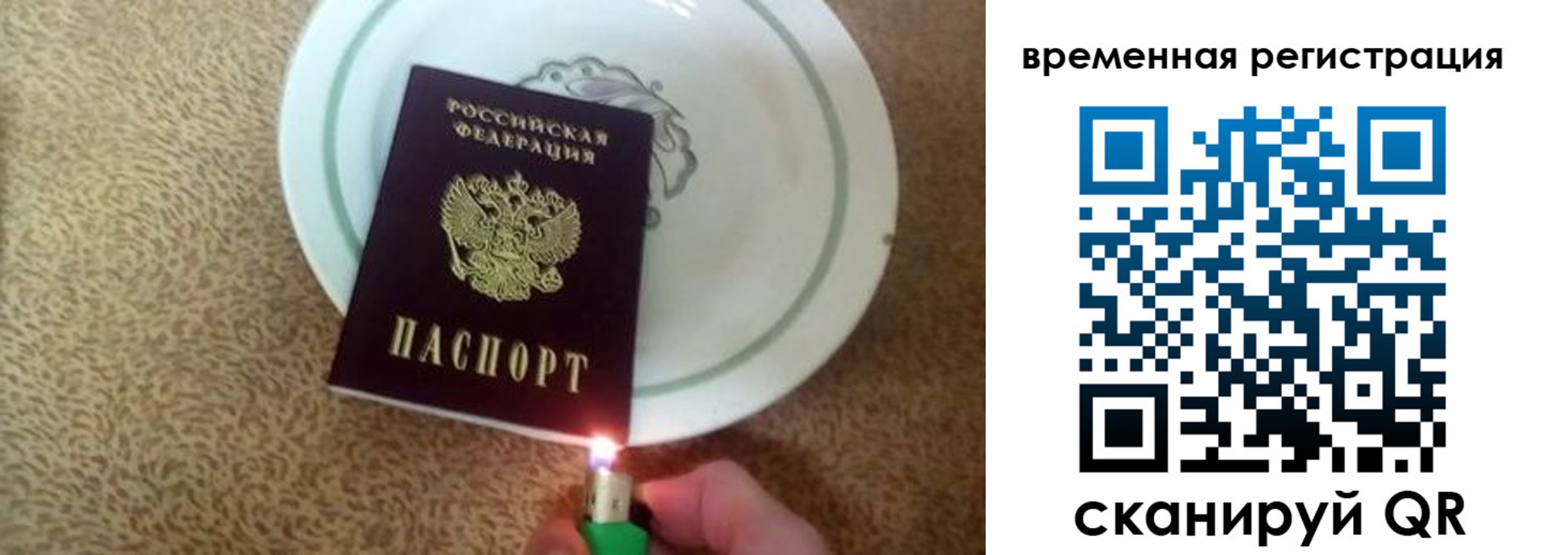 регистрация для дет. сада в Волгограде