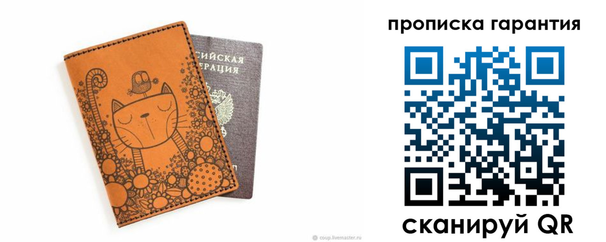 прописка иностранных граждан в Волгограде